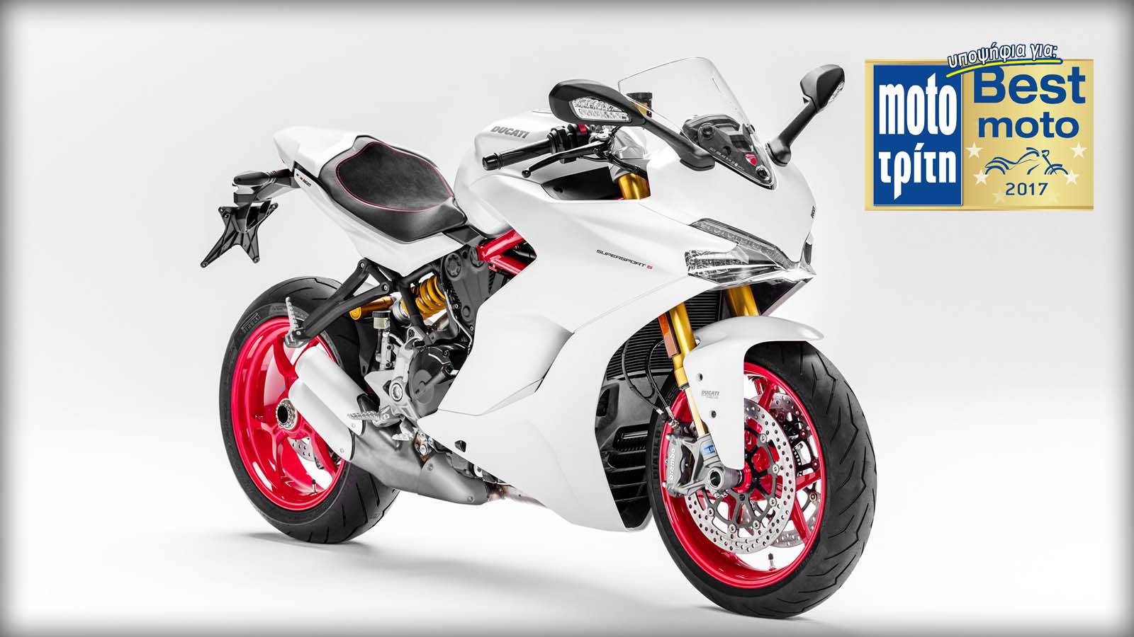 Το νέο Ducati Supersport 939